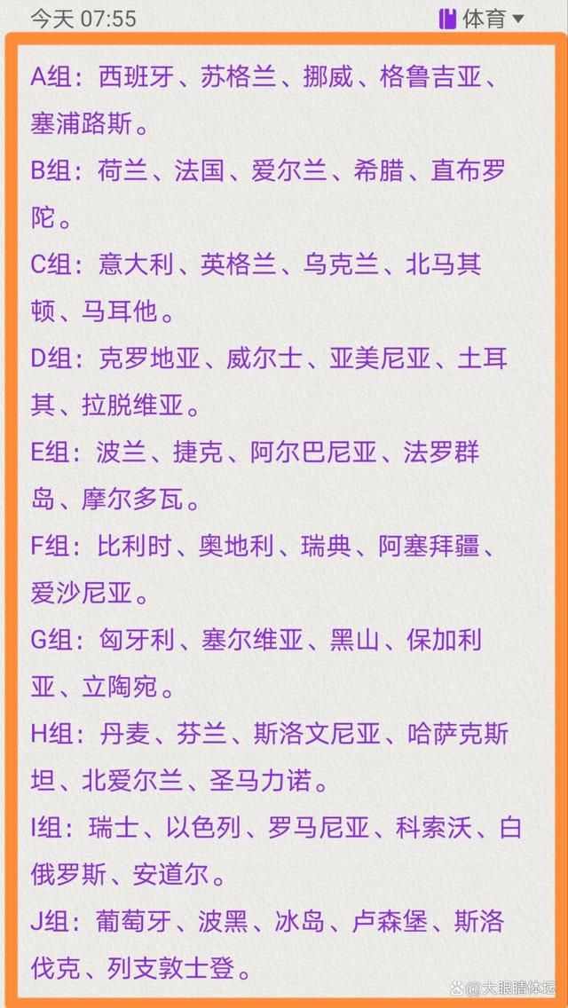 但事实证明，对手非常强大，我们已经比在客场对阵皇家社会时做得更好，我们获得了四次得分机会，但我对自己的球员们无可指责。